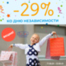 social_baner_17_08_20205f3e4ca01ed0b8.51931430.jpg