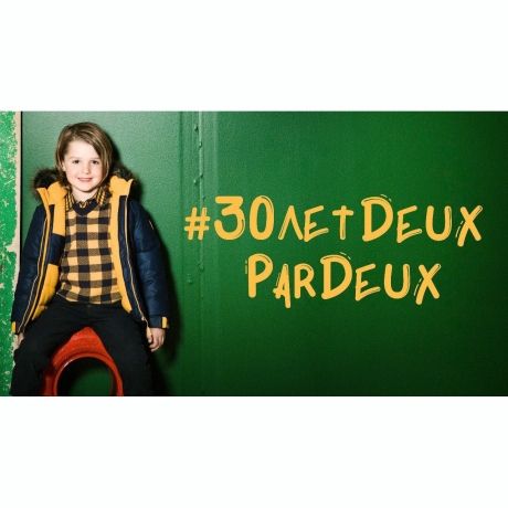 Зимняя куртка Deux par Deux P520 Deux par Deux (Canada)